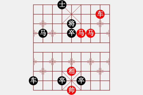 象棋棋譜圖片：棋手知音閑來一局20150903 - 步數(shù)：10 