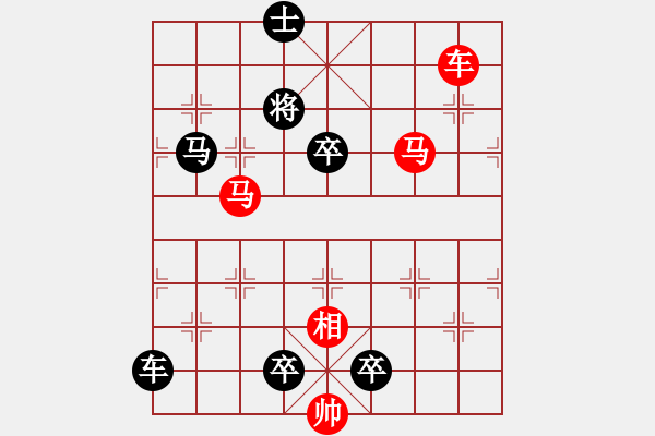 象棋棋譜圖片：棋手知音閑來一局20150903 - 步數(shù)：13 