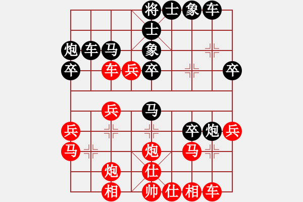 象棋棋譜圖片：刀出非我心(無極)-勝-強軟專賣店(地煞) - 步數(shù)：30 