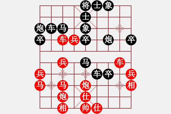 象棋棋譜圖片：刀出非我心(無極)-勝-強軟專賣店(地煞) - 步數(shù)：40 