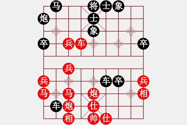 象棋棋譜圖片：刀出非我心(無極)-勝-強軟專賣店(地煞) - 步數(shù)：50 