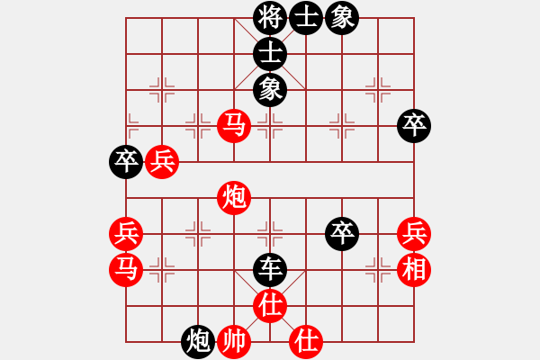 象棋棋譜圖片：刀出非我心(無極)-勝-強軟專賣店(地煞) - 步數(shù)：70 