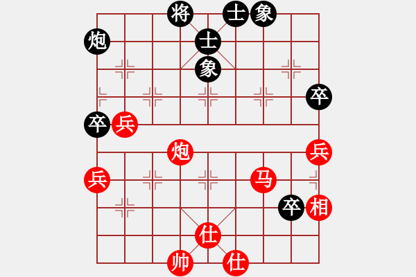 象棋棋譜圖片：刀出非我心(無極)-勝-強軟專賣店(地煞) - 步數(shù)：80 