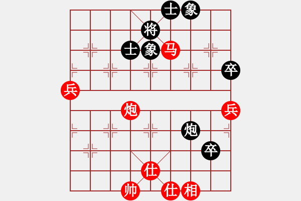 象棋棋譜圖片：刀出非我心(無極)-勝-強軟專賣店(地煞) - 步數(shù)：90 