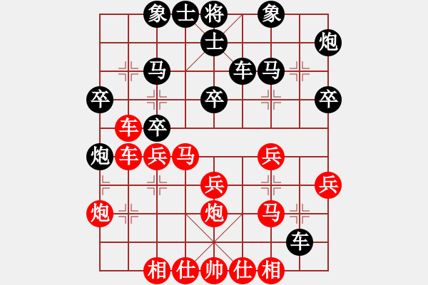 象棋棋谱图片：北京 刘永富 和 北京 段玉芳 - 步数：30 