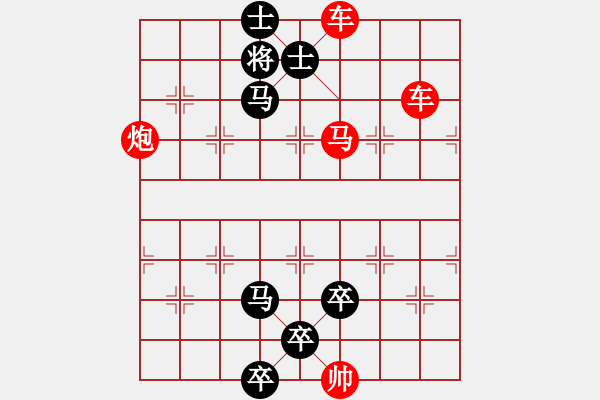 象棋棋譜圖片：第130局梅開五福 - 步數(shù)：0 