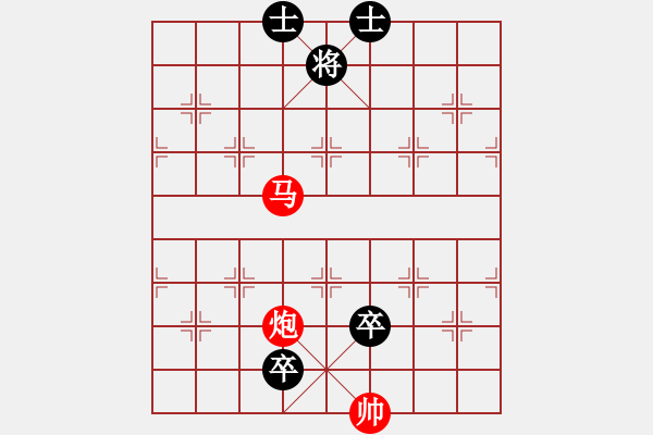 象棋棋譜圖片：第130局梅開五福 - 步數(shù)：10 