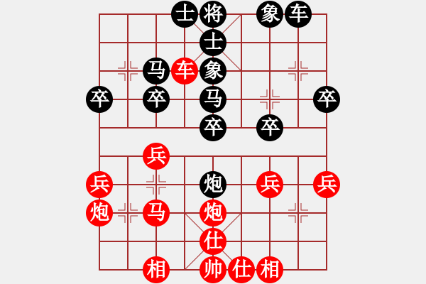 象棋棋譜圖片：韓竹清風(fēng)(9段)-勝-青年英雄(月將) - 步數(shù)：30 