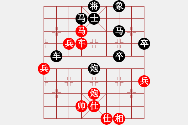 象棋棋譜圖片：韓竹清風(fēng)(9段)-勝-青年英雄(月將) - 步數(shù)：70 