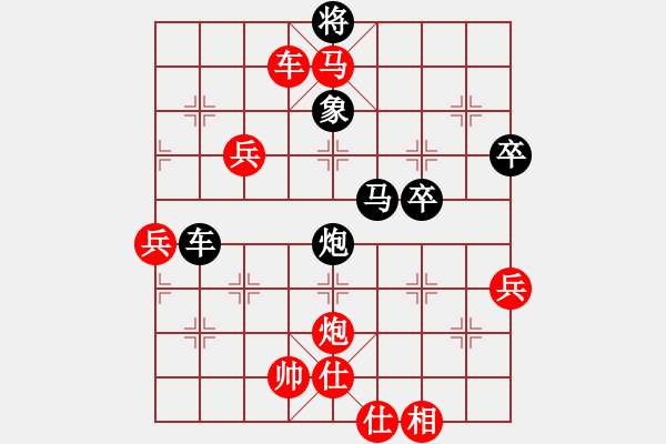 象棋棋譜圖片：韓竹清風(fēng)(9段)-勝-青年英雄(月將) - 步數(shù)：80 