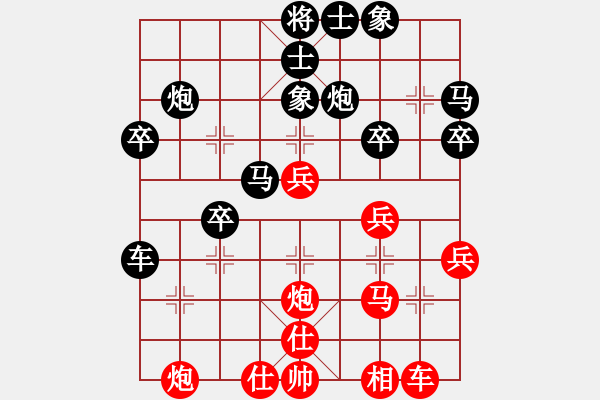 象棋棋譜圖片：南明區(qū)一隊(duì)黃明昌（負(fù)）小河區(qū)尹建民 - 步數(shù)：40 