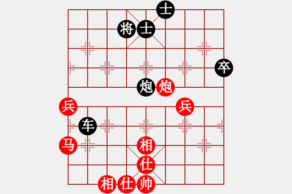 象棋棋譜圖片：0005 - 步數(shù)：69 