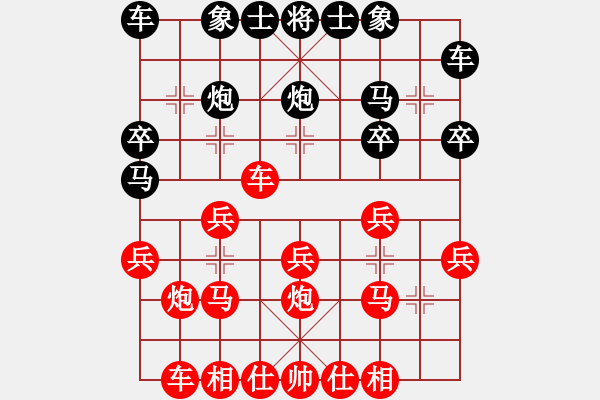 象棋棋譜圖片：20210420順炮直車三兵對橫車邊馬.XQF - 步數(shù)：20 