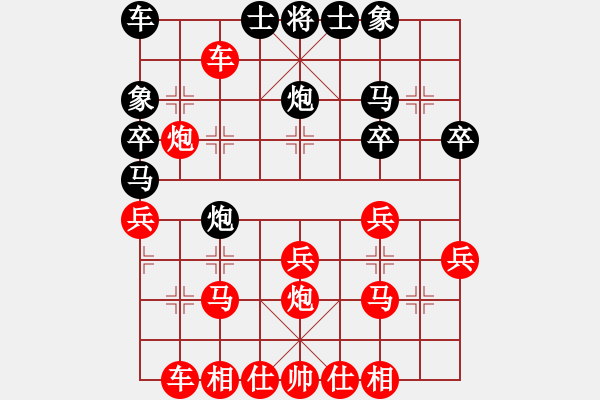 象棋棋譜圖片：20210420順炮直車三兵對橫車邊馬.XQF - 步數(shù)：27 