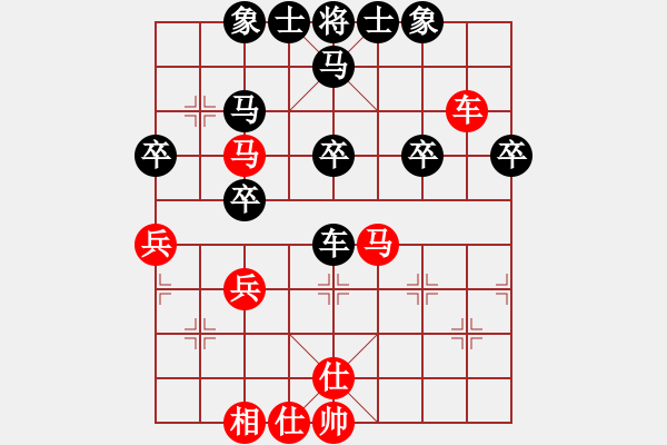 象棋棋譜圖片：梁山小李廣(5段)-負-王靜春(1段) - 步數(shù)：40 