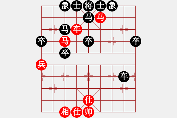 象棋棋譜圖片：梁山小李廣(5段)-負-王靜春(1段) - 步數(shù)：50 