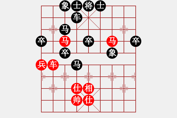 象棋棋譜圖片：梁山小李廣(5段)-負-王靜春(1段) - 步數(shù)：80 