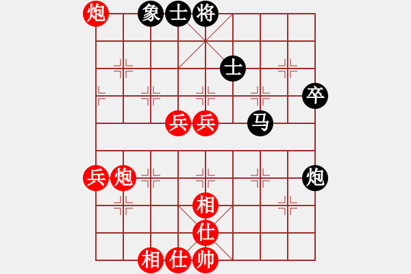 象棋棋譜圖片：江湖棋王爭霸賽四進二第六輪快棋 劉宗澤vs朱少鈞 - 步數(shù)：70 