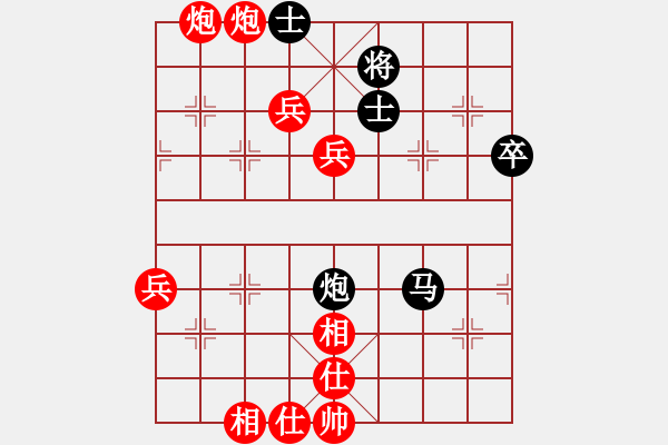 象棋棋谱图片：江湖棋王争霸赛四进二第六轮快棋 刘宗泽vs朱少钧 - 步数：80 