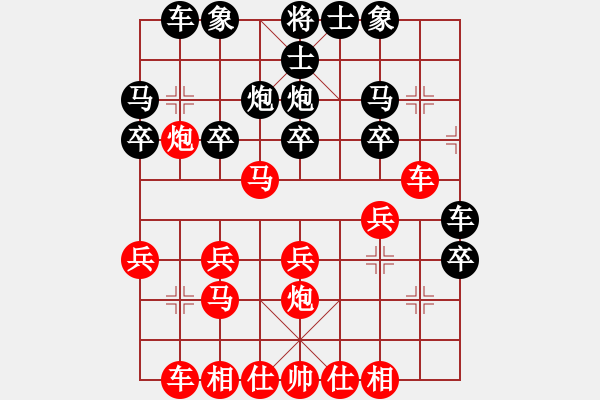 象棋棋譜圖片：固原老何(4r)-勝-bossim(3r) - 步數(shù)：20 