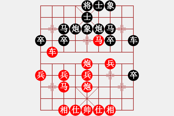 象棋棋譜圖片：固原老何(4r)-勝-bossim(3r) - 步數(shù)：30 