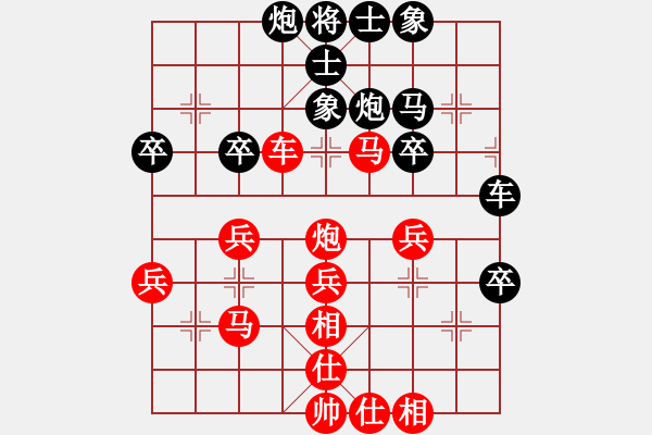 象棋棋譜圖片：固原老何(4r)-勝-bossim(3r) - 步數(shù)：40 