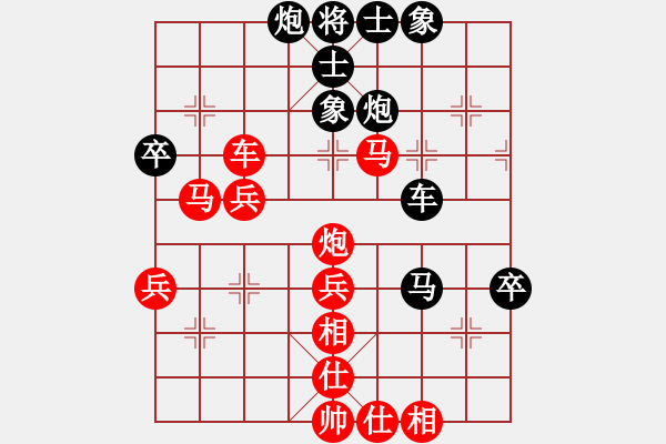 象棋棋譜圖片：固原老何(4r)-勝-bossim(3r) - 步數(shù)：50 