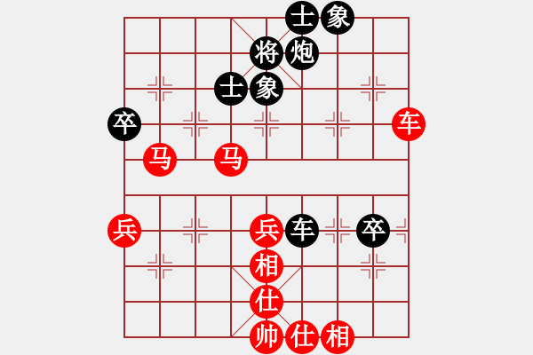 象棋棋譜圖片：固原老何(4r)-勝-bossim(3r) - 步數(shù)：70 