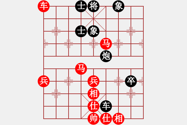 象棋棋譜圖片：固原老何(4r)-勝-bossim(3r) - 步數(shù)：80 