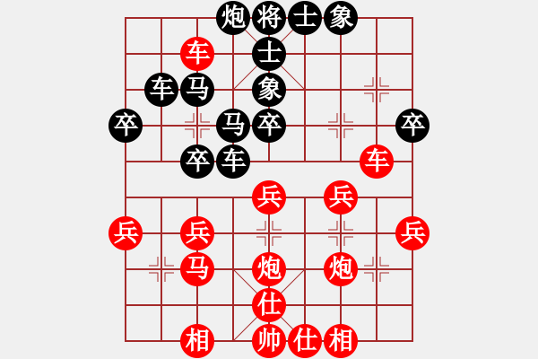 象棋棋谱图片：汪洋北 先和 陶国兴 - 步数：40 