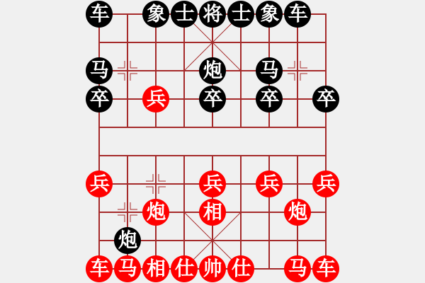 象棋棋譜圖片：戰(zhàn)神[775848629] -VS- 萬(wàn)象賓客[357307457] - 步數(shù)：10 