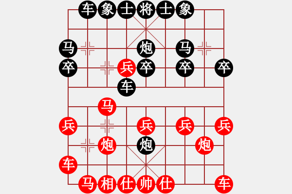 象棋棋譜圖片：戰(zhàn)神[775848629] -VS- 萬(wàn)象賓客[357307457] - 步數(shù)：20 