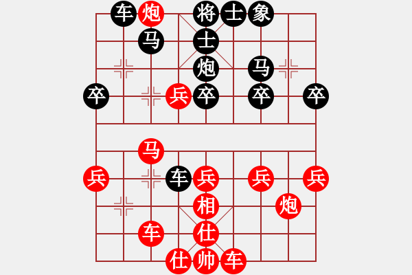 象棋棋譜圖片：戰(zhàn)神[775848629] -VS- 萬(wàn)象賓客[357307457] - 步數(shù)：30 