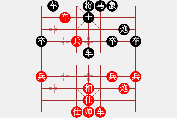 象棋棋譜圖片：戰(zhàn)神[775848629] -VS- 萬(wàn)象賓客[357307457] - 步數(shù)：40 