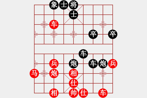 象棋棋谱图片：广东 吕钦 胜 上海 万春林 - 步数：40 