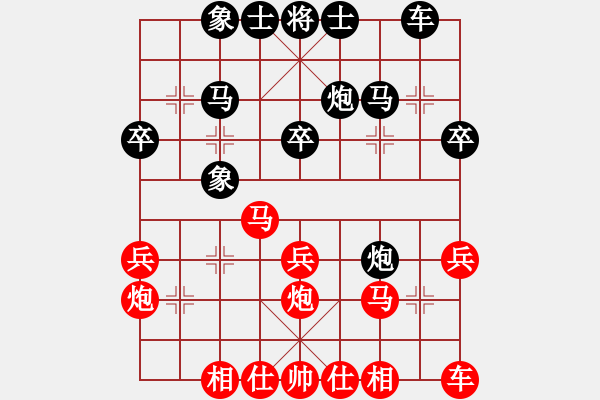 象棋棋譜圖片：山西 王宏偉 負(fù) 山西 王太平 - 步數(shù)：30 