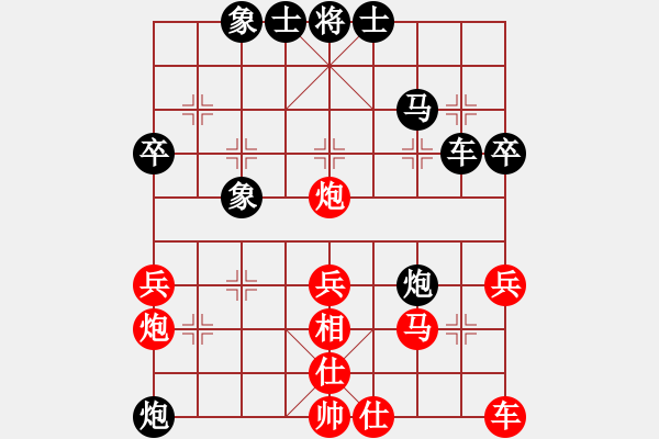 象棋棋譜圖片：山西 王宏偉 負(fù) 山西 王太平 - 步數(shù)：40 