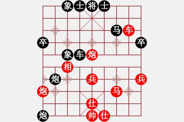 象棋棋譜圖片：山西 王宏偉 負(fù) 山西 王太平 - 步數(shù)：50 