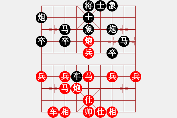 象棋棋譜圖片：不許耍賴(7星)-勝-小名橫掃(9星) - 步數(shù)：30 