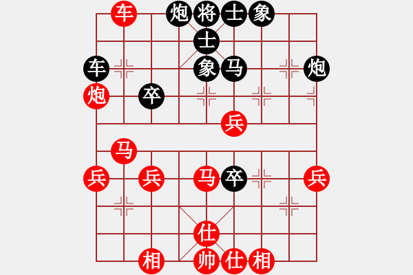 象棋棋譜圖片：不許耍賴(7星)-勝-小名橫掃(9星) - 步數(shù)：50 