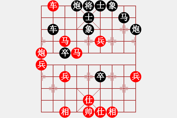 象棋棋譜圖片：不許耍賴(7星)-勝-小名橫掃(9星) - 步數(shù)：60 