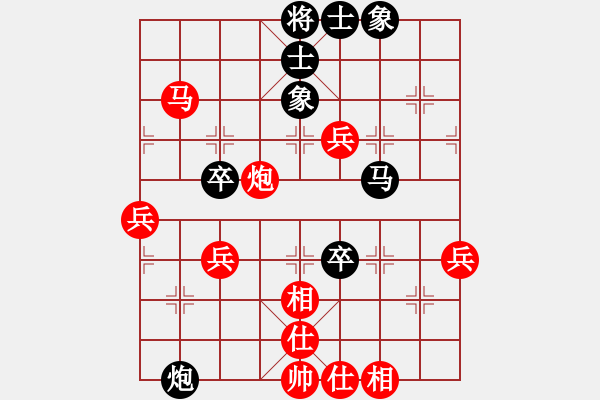 象棋棋譜圖片：不許耍賴(7星)-勝-小名橫掃(9星) - 步數(shù)：70 