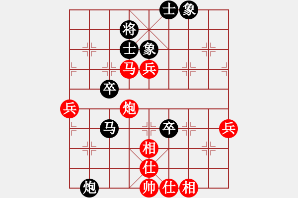 象棋棋譜圖片：不許耍賴(7星)-勝-小名橫掃(9星) - 步數(shù)：80 