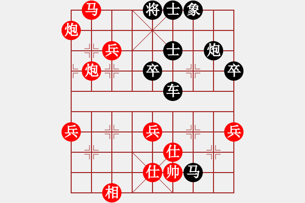 象棋棋譜圖片：5--2---劉德鐘 負(fù) 張志國(guó)---炮八平九 車1平6 車九平八---相三進(jìn)一 - 步數(shù)：77 