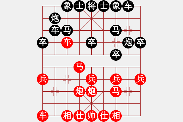 象棋棋譜圖片：象棋期琪(2段)-負-xqahzcls(4級) - 步數(shù)：20 