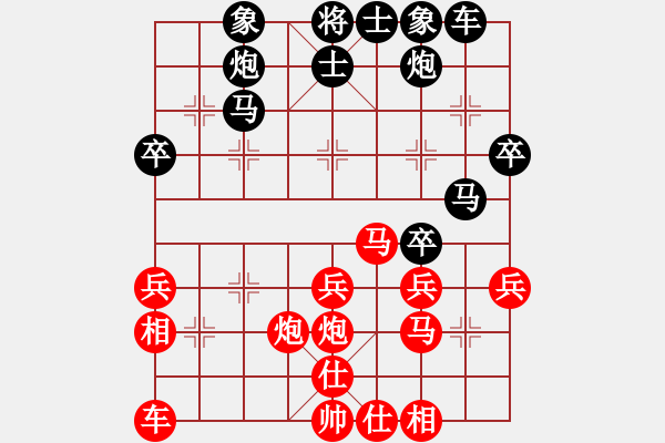 象棋棋譜圖片：象棋期琪(2段)-負-xqahzcls(4級) - 步數(shù)：40 