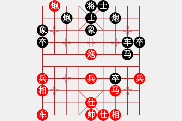 象棋棋譜圖片：象棋期琪(2段)-負-xqahzcls(4級) - 步數(shù)：50 