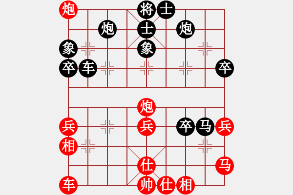 象棋棋譜圖片：象棋期琪(2段)-負-xqahzcls(4級) - 步數(shù)：56 