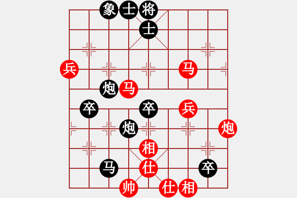 象棋棋譜圖片：風雨揩同路(9段)-負-妙持先手(日帥) - 步數(shù)：100 