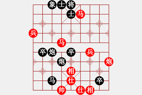 象棋棋譜圖片：風雨揩同路(9段)-負-妙持先手(日帥) - 步數(shù)：102 